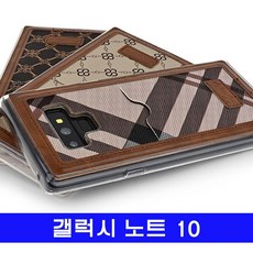 라라프로갤럭시 노트10 바이런폽 백포켓 N970 N971 케이스하드 젤리 투명 범퍼 지갑