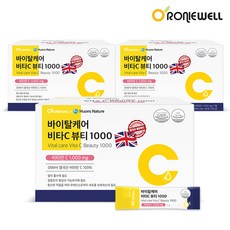 이너비타c