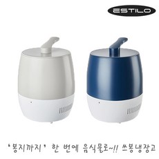 음식물처리냉장고