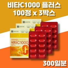 유한양행비타민c