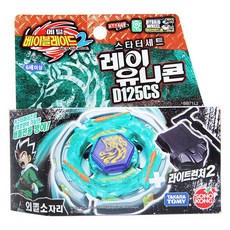 디지털소드런처