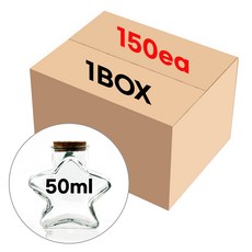 콜크 미니 별모양 유리병 50ml 150개 (1BOX)도매