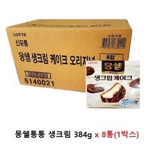 무직타이거약과