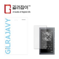 [텐바이텐] 소니 NW-A55 / NW-A56 블루라이트차단 시력보호필름 2매, 1개