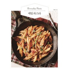 매일 파스타(Everyday Pasta), 버튼북스