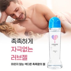 [갱년기 중년 커플들이 많이 찾는 충분한 수분공급 러브제리] 끈적임 없고 매끄러운 남성젤 여성젤 성관게러브제리 수용성 질 윤활젤 윤활제 Y존 보습감 좋은 러브오일 러브리젤 삽입젤