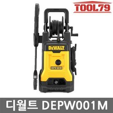 depw001m