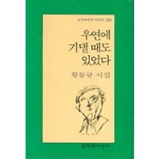 김명기동안