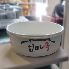 한강라면 라면조리기 IH5000 즉석라면조리기 자판기라면 라면끓이는 기계 뽀글이 무인라면 라면용기 일회용종이용기, 6 종이용기 원형 (300개)