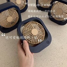 미니선풍기바르다
