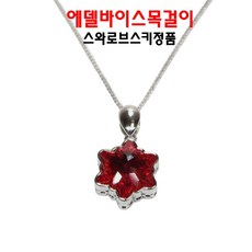 메트로시티에델바이스