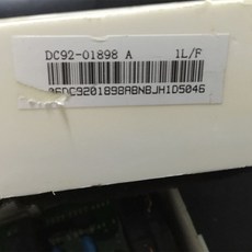 삼성 호환 세탁기 마더 보드 D2-017 D2-204, 03 used DC92-01928B