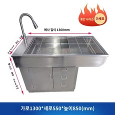 동물병원 수술 폐기물 처리대 처분 테이블 싱크대 진료대 스테인레스 수술대, B. 처분 테이블(중)