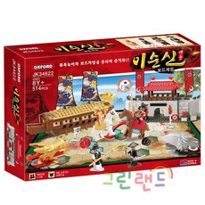 옥스포드 이순신 영웅보드게임 jk34622 피규어 514pcs