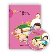 핑핑팡중국어