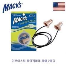 아쿠아컨트롤2