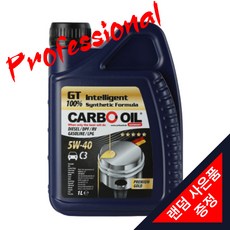 CARBO 카보오일 5W40 카보엔진오일, 1개, 1L - 카보머980