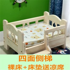 반려동물하우스 강아지하우스 강아지침대 애견동물침대 푸들 골든리트리버 실내 고양이집 원목 대형소형견 중형견 사계절 통용, 알몸 침대 + 매트리스 무료 매트