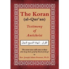 The Koran (al-Quran): Testimony of Antichrist Paperback, Christ Evangelical Bible Institute