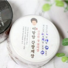 큰손이말랑연어