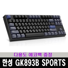 gk893b