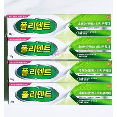 글락소스미스클라인 후레쉬 민트 의치 부착재 70g 수인12-678호
