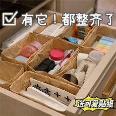 책장정리함 같은 스타일의 작은 빨간 보관 상자 데스크탑 파편 ins 바람 보관 가방 화장품 학생 기숙사 종이 가방 크래프트 책 종이수납함, 6. 두꺼운 내유[소형] 95.518cm5개, 1개
