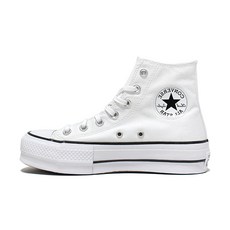 올스타리프트하이