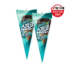 빙그레 슈퍼콘 민트초코 아이스크림 24개, 상세페이지 참조, 상세페이지 참조