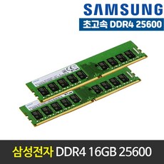 삼성전자 DDR4 16G PC4-25600 메모리 램16기가 RAM 데스크탑 램, 16GB