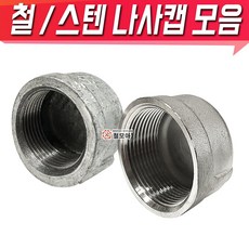 304스텐파이프