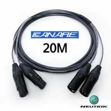 카나레 MR202-2AT 2채널 XLR + XLR 뉴트릭 골드 멀티케이블 20M, 1개