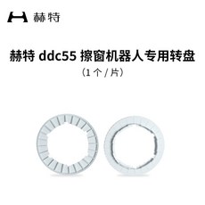 샤오미창문로봇청소기ddc55