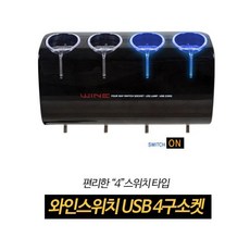 보조배터리전원스위치