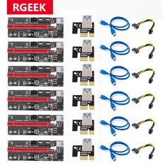 rgeek