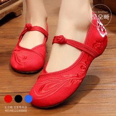 발편한한복신발