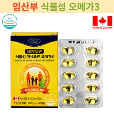 담백오메가3