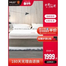 밀리매트리스