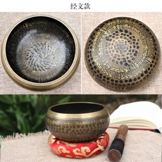 씽잉볼 정유미 싱잉볼 명상 종 도구 요가종 구리 K5, 성경 구경 12.4CM