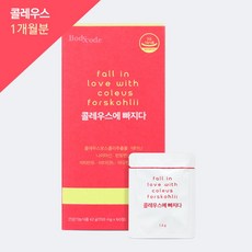 콜레우스