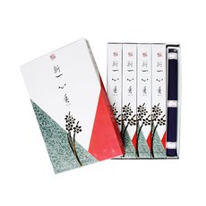 분향