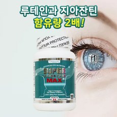 네이처스패밀리빌베리 TOP01