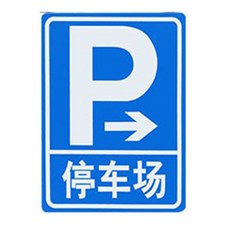 코브라주차금지