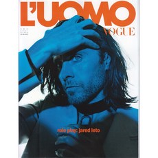 LUomo Vogue (남성패션잡지), (2021년 12월호)