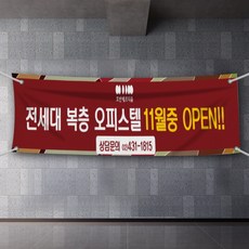 옥외광고사실기방안지