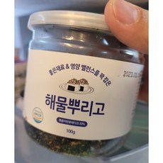 베리쿡후리가케