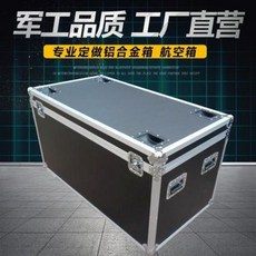볼트통 탄통 1톤트럭포터적재함 화물차공구함 알루미늄합금박스 주문제작공구박스, 01 맞춤 사이즈 알루미늄 박스