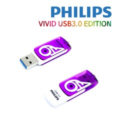 필립스/USB메모리 VIVID 3.0 EDITION/16GB/32GB/64GB, 64GB
