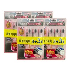 페리오센서티브칫솔