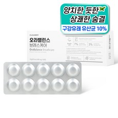 구강유산균 TOP01